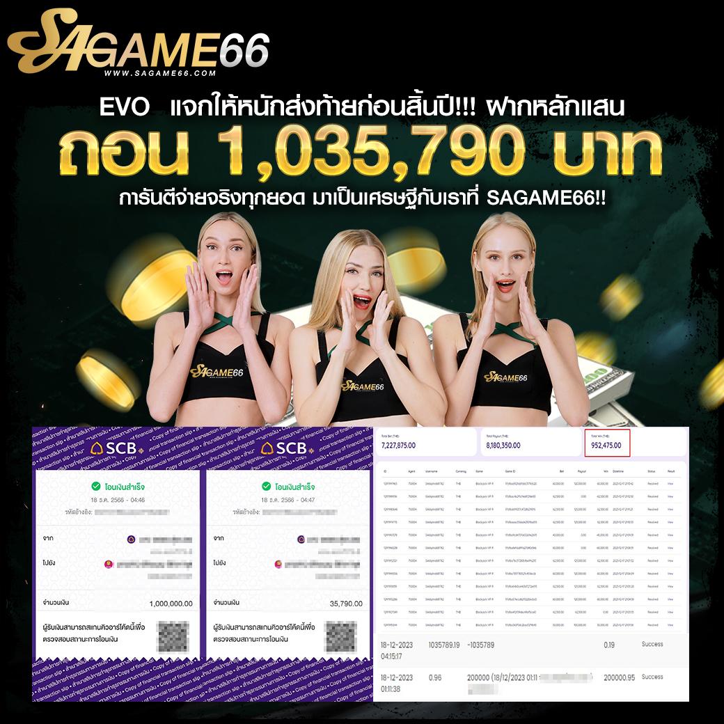 ทุน เล่นฟรี 100 บาท บริการคาสิโนออนไลน์ยอดนิยมแห่งปี