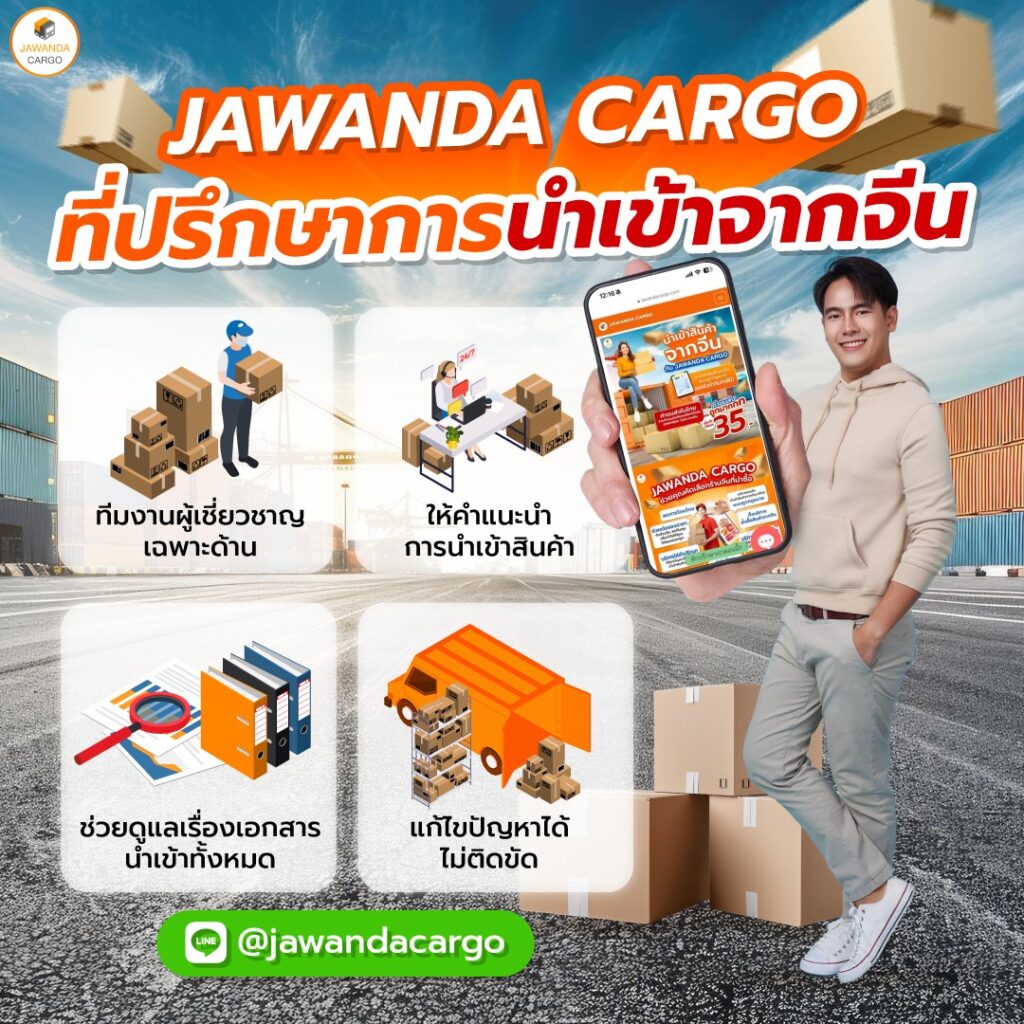 ทรู7 คาสิโนออนไลน์อันดับหนึ่ง พร้อมโปรโมชั่นมากมายในไทย