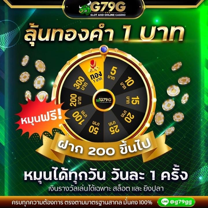 ทรูมันนี่ คาสิโนออนไลน์อันดับหนึ่ง เว็บตรงมั่นคง บริการครบวงจร