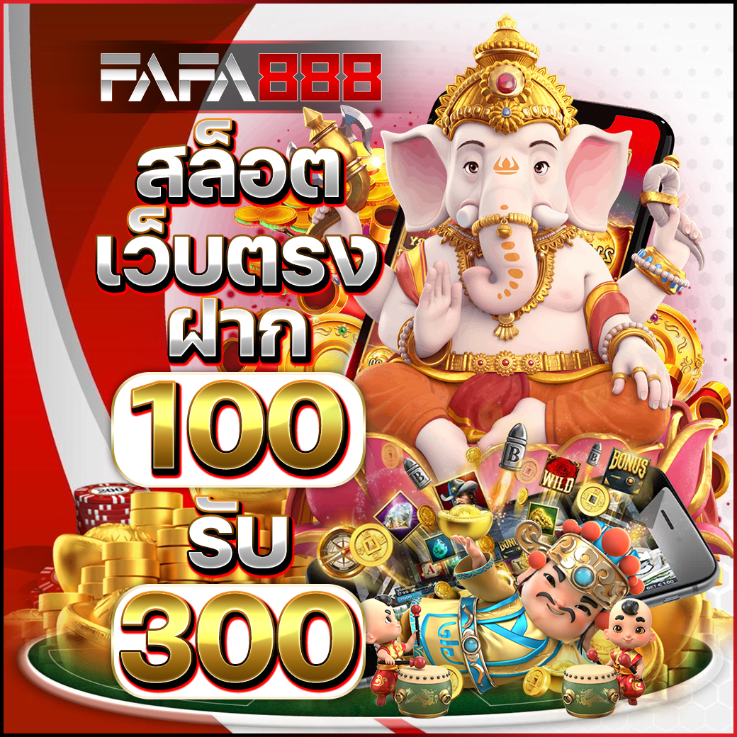 ทรูมันนี่วอลเล็ท คาสิโน สมัครเข้าเล่น แรงสุดในประเทศไทย