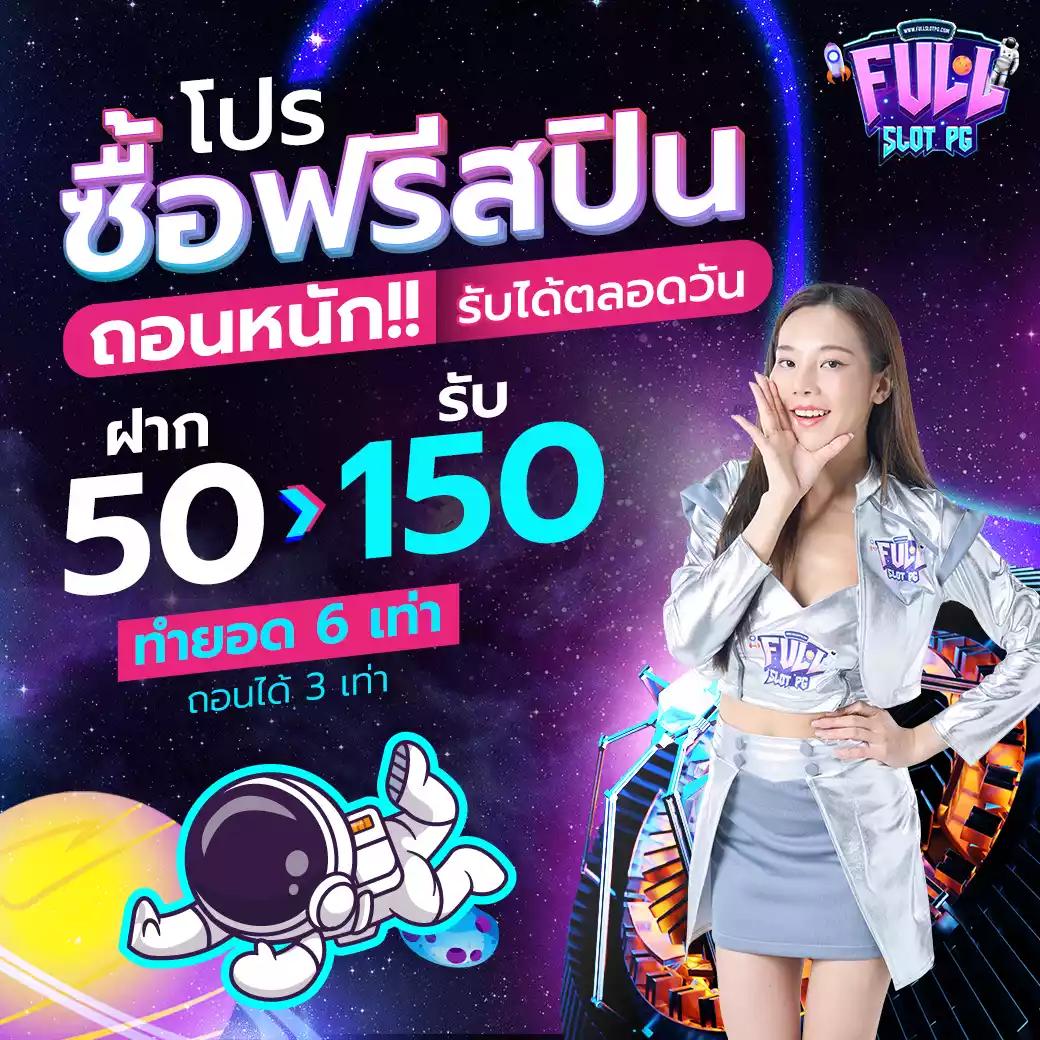 ทรรศนะบอลคืนนี้ วิเคราะห์แนวทางการเดิมพันฟรี 2024