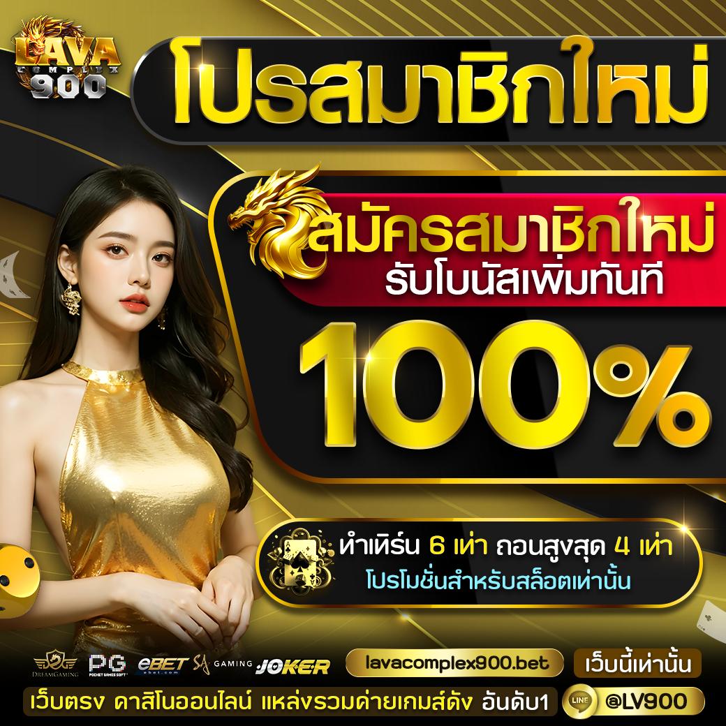 ทรรศนะผลบอล แหล่งข้อมูลวิเคราะห์บอลที่แม่นยำที่สุดในไทย