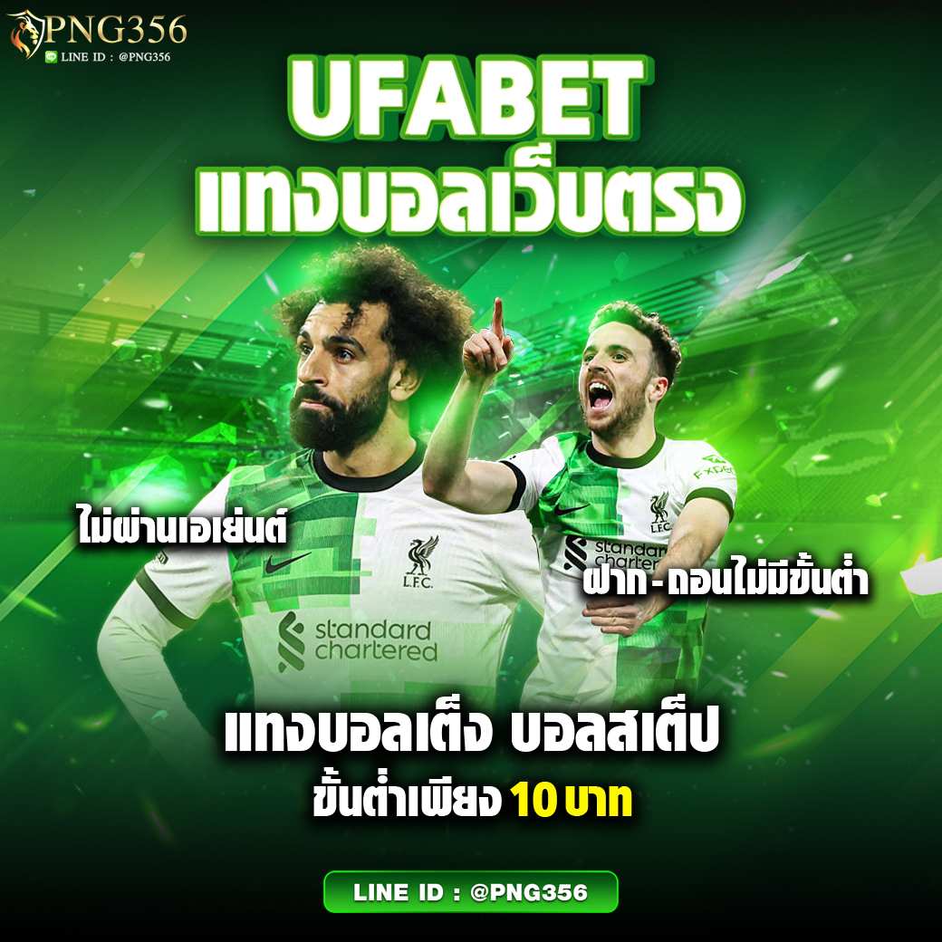 ทีสกอร์ คาสิโนออนไลน์ยอดนิยม เล่นง่ายจ่ายจริง ระบบทันสมัยที่สุด