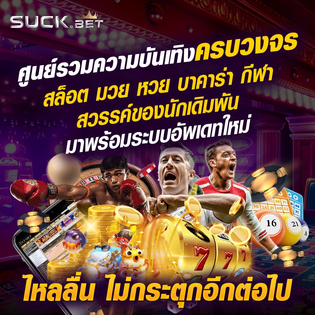 ทางเข้า168 ศูนย์รวมคาสิโนออนไลน์ โปรโมชั่นแรงทุกวัน