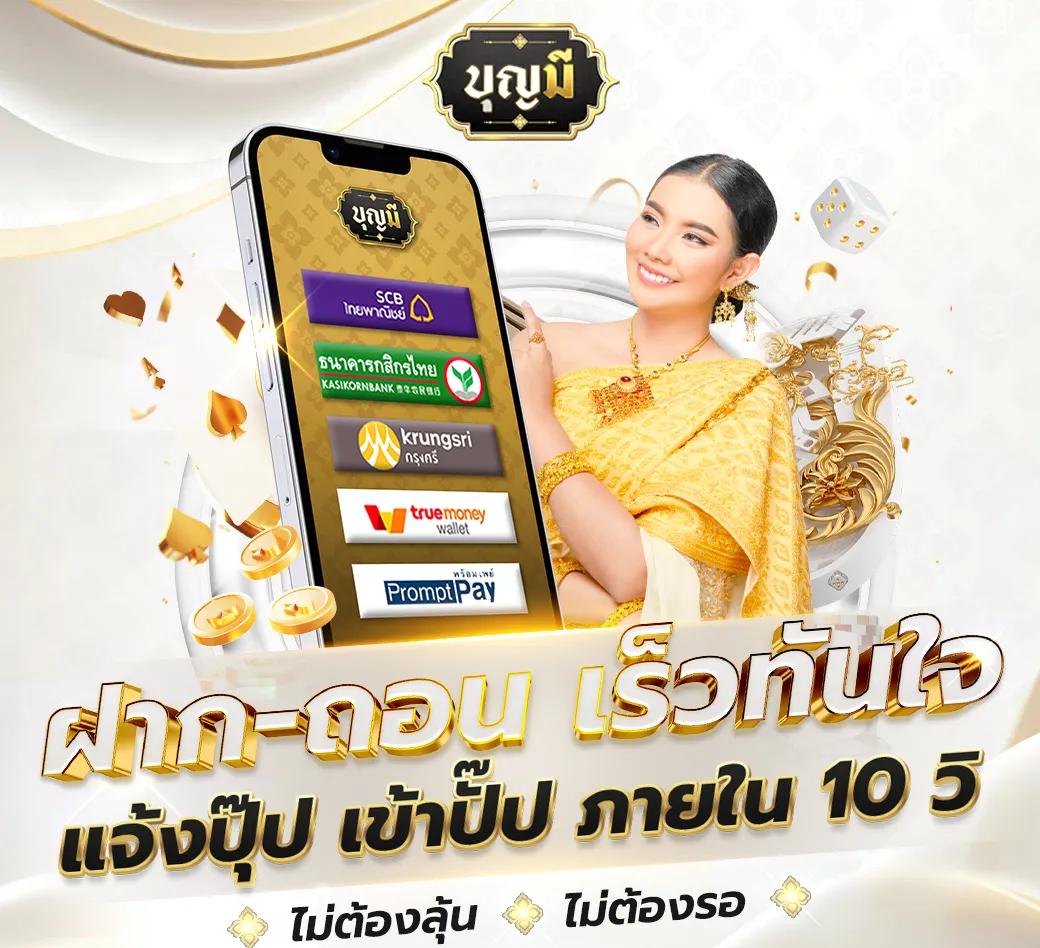 ทางเข้าPG SOFT เว็บตรง เล่นง่าย จ่ายจริง มั่นใจปลอดภัย