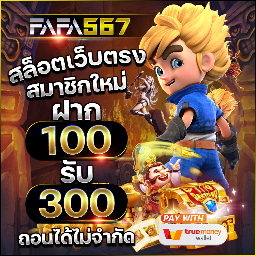 ทางเข้าPG slot รวมเกมสล็อตชั้นนำ มาแรงที่สุด 2024