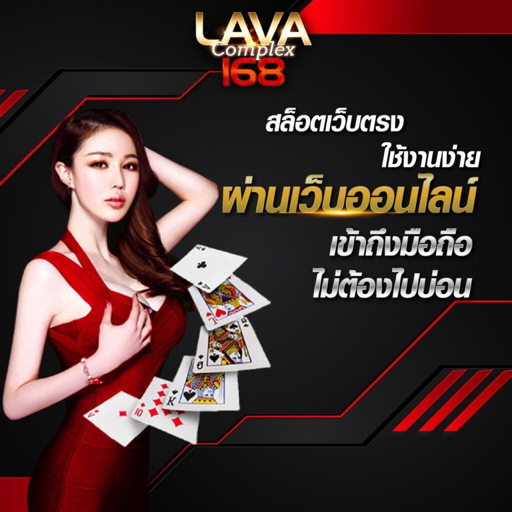 ทางเข้า 689 ศูนย์รวมเกมเดิมพันสุดมันส์ พร้อมโปรโมชั่นโดนใจล่าสุด