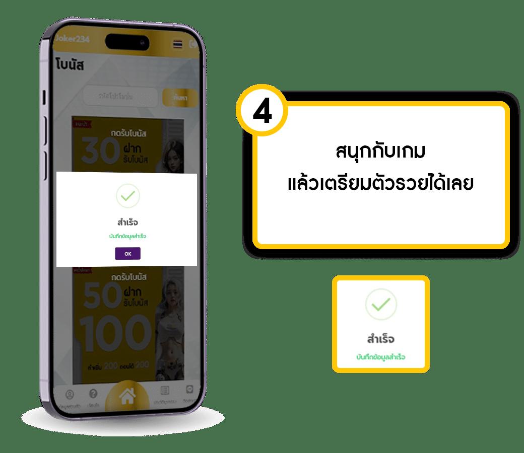 ทางเข้า PG Joker89 คาสิโนออนไลน์ พร้อมโปรโมชั่นล่าสุด เล่นฟรี 2024
