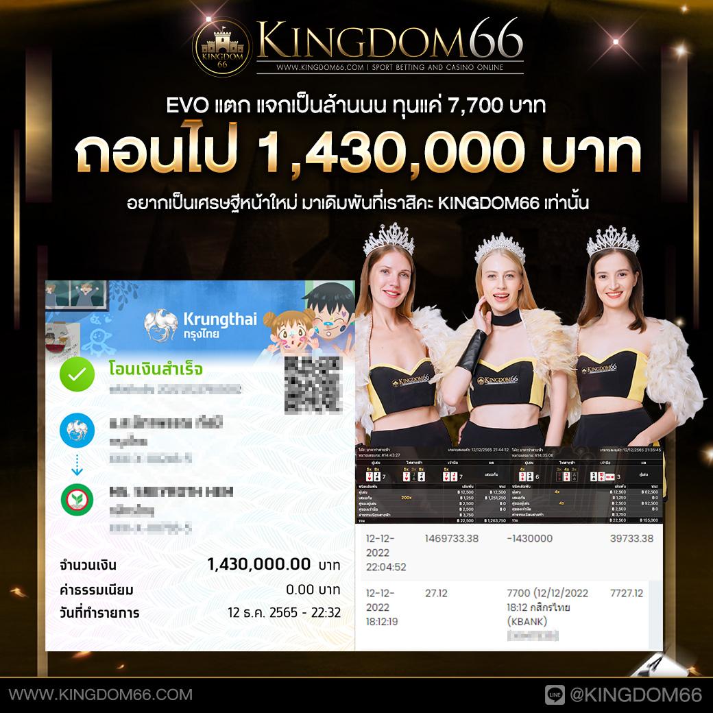 ทางเข้า PG คาสิโนเว็บตรง ระบบดีที่สุด ฝากถอนรวดเร็ว 24 ชม