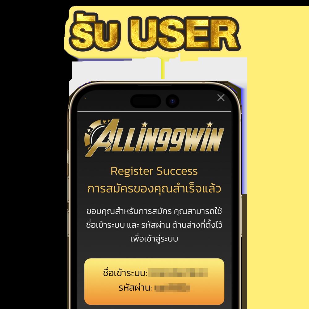 ทางเข้า UOK168 ล่าสุด ทดลองเล่นเดิมพันสนุกง่ายๆ เติมเต็มความบันเทิงเต็มรูปแบบ