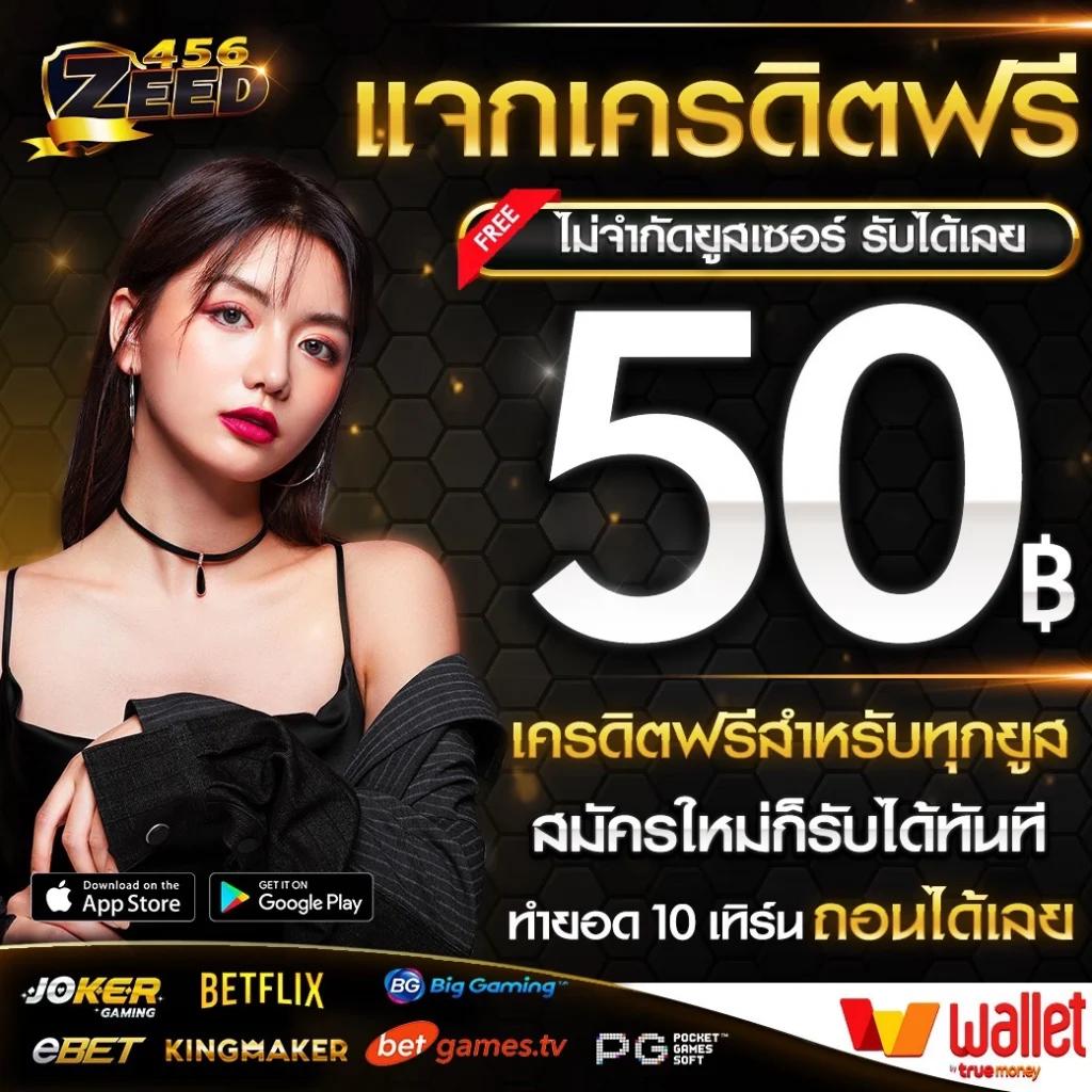 ทางเข้า fox888 คาสิโนที่ดีที่สุด สุดมันส์ด้วยเทคโนโลยีล้ำยุค