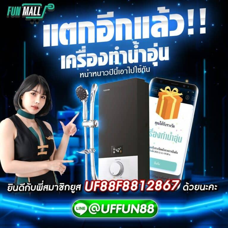 ทางเข้า fun88 แพลตฟอร์มคาสิโนออนไลน์มั่นใจ ครบครันด้วยเกมส์ดังใหม่ล่าสุด