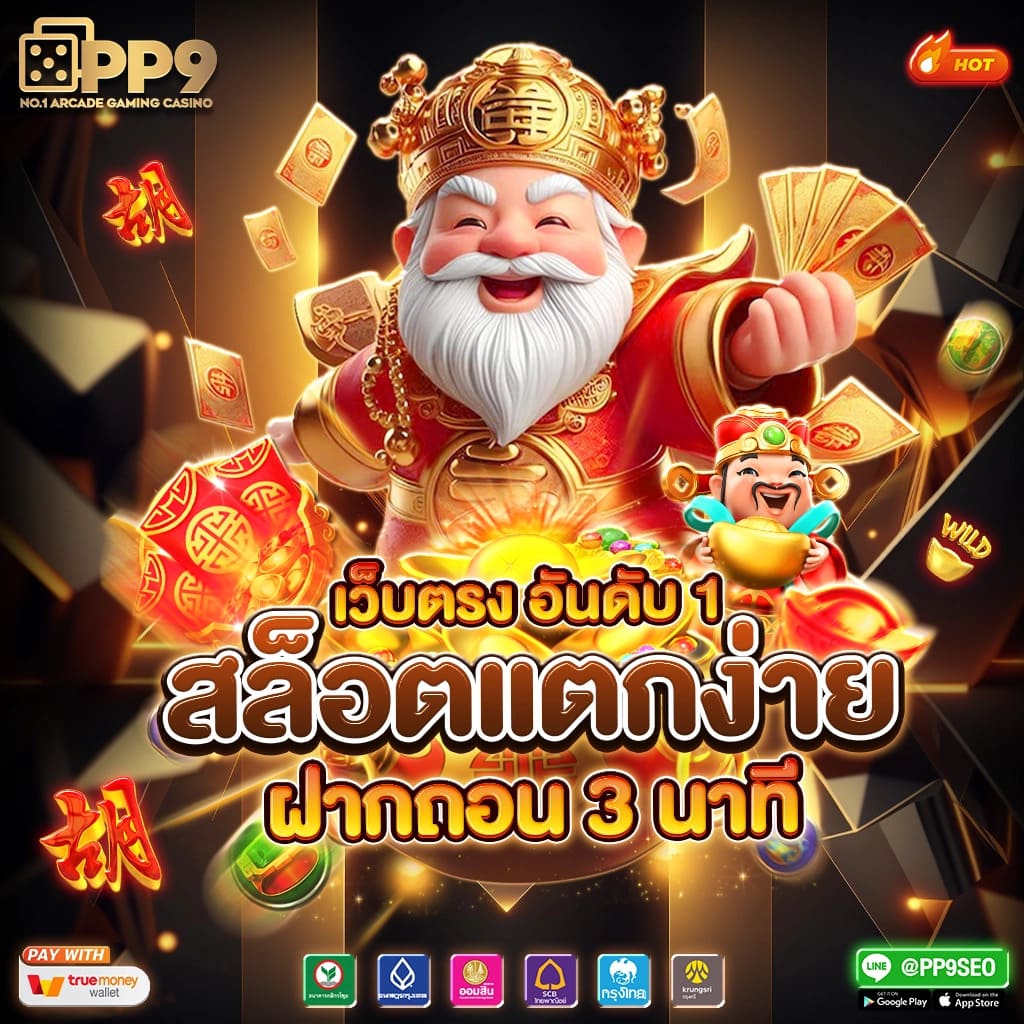 ทางเข้า g2gcash คาสิโนออนไลน์ โบนัสแจกหนัก ทุกการเดิมพันปลอดภัย
