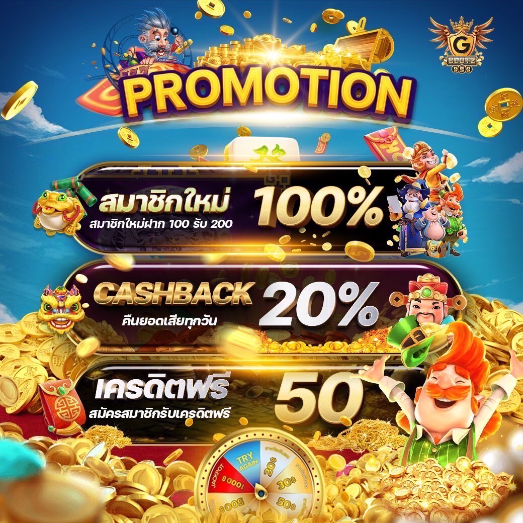 ทางเข้า gclub เว็บตรง ระบบทันสมัย ทดลองเล่นฟรีทุกเกมส์