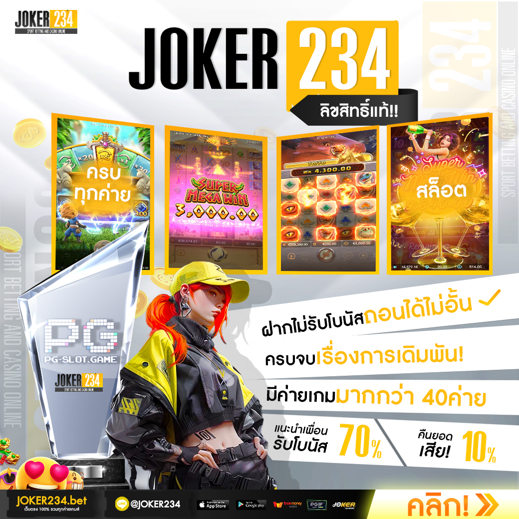 ทางเข้า lucabet asia เว็บตรง คาสิโนออนไลน์ยอดนิยมในไทย