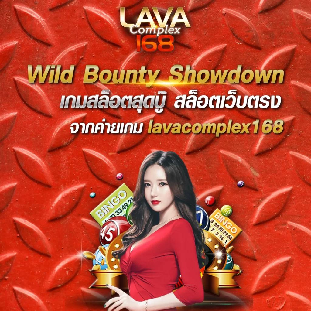 ทางเข้า lucabetasia คาสิโนออนไลน์ครบวงจร โปรโมชั่นใหม่ล่าสุด
