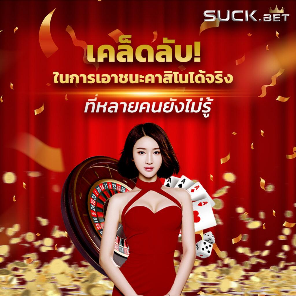 ทางเข้า sbobet ใหม่ล่าสุด โปรโมชั่นแรง พร้อมเดิมพันสุดคุ้ม