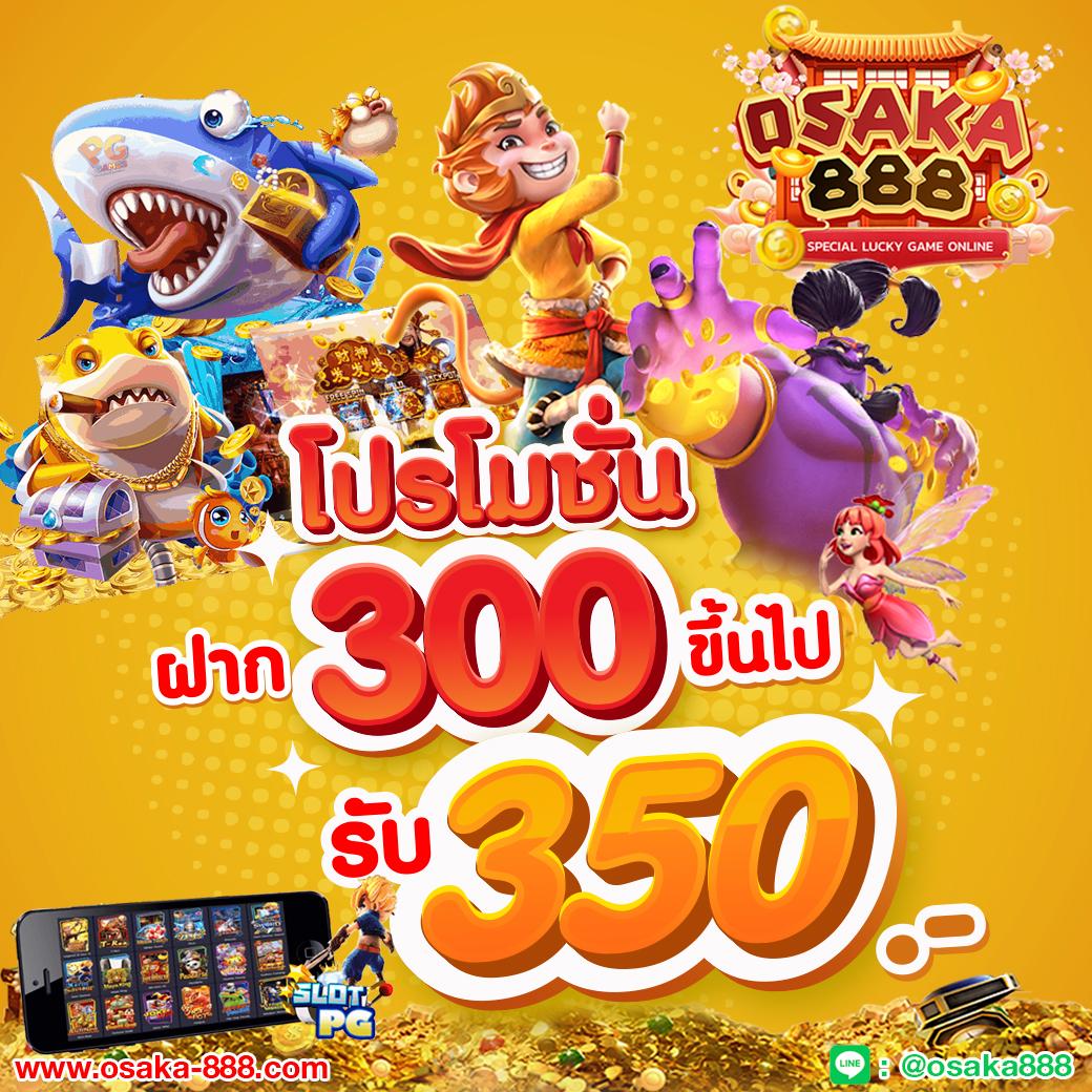 ทางเข้า superslotmax สมัครง่าย ทดลองเล่นฟรี รับโบนัสทันที