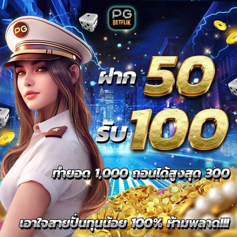 ทางเข้า ufabet888 แพลตฟอร์มเดิมพันครบวงจร ระบบใหม่ล่าสุด 2024