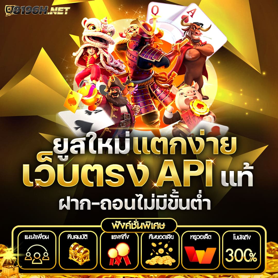 ทางเข้า ufabet 007 รวมเกมดังสุดฮิต ระบบเสถียร ปลอดภัย 2024