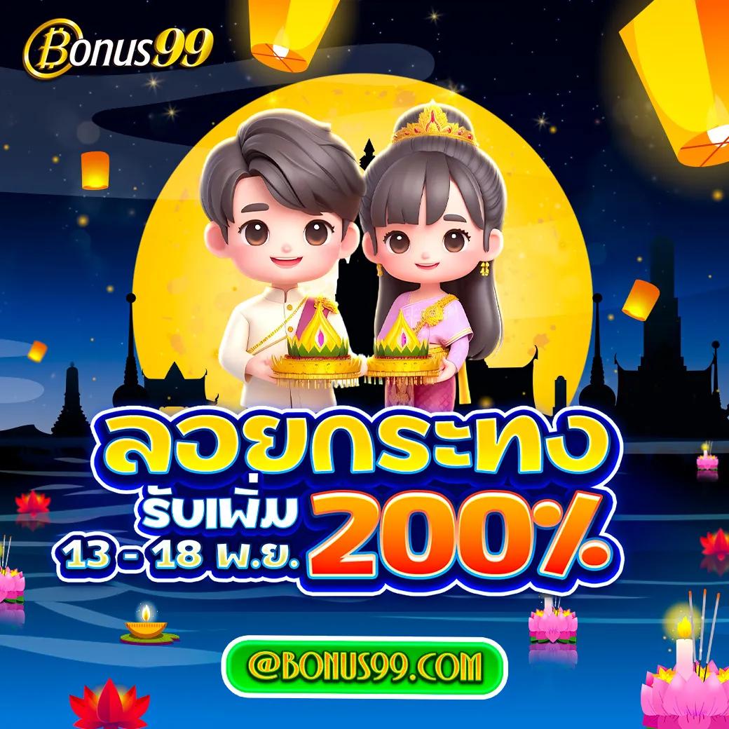 ทางเข้า ufabet เข้าสู่ระบบ365 ล่าสุด2024 ฝาก-ถอนเร็วปลอดภัย