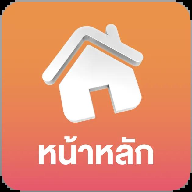 ทางเข้า wing1688 เว็บคาสิโนออนไลน์ครบวงจร ระบบอัปเดตล่าสุด