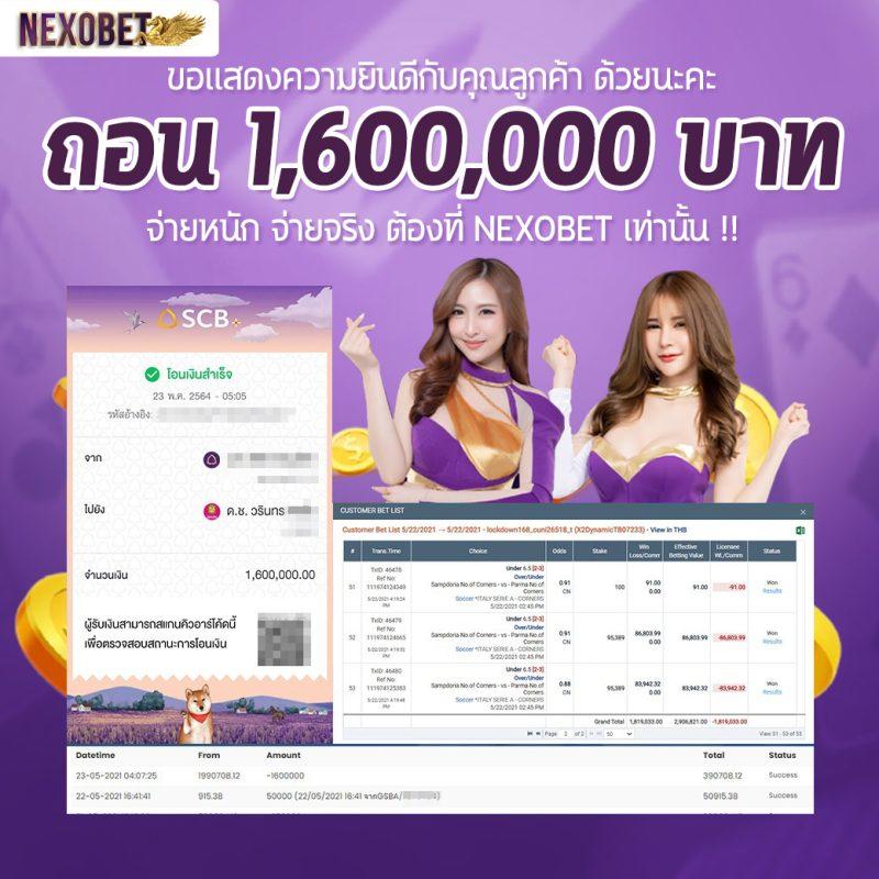 ทางเข้า เว็บ 98 แพลตฟอร์มคาสิโนออนไลน์ยอดนิยม พิเศษสุดในไทย