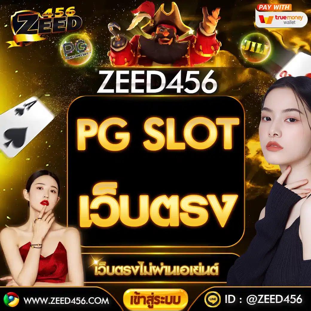 ทางเข้าbetflix ศูนย์รวมความสนุกสุดฮิตในวงการคาสิโนออนไลน์ไทย