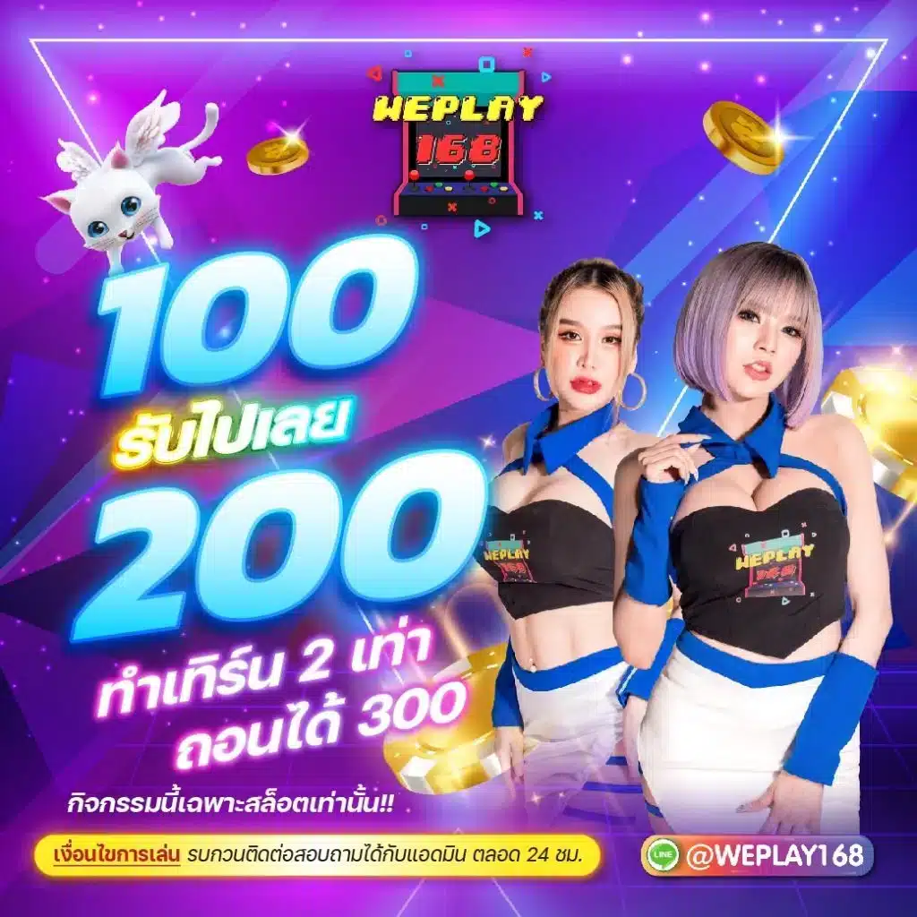 ทางเข้าjoker123 auto เว็บตรงมั่นใจ เล่นง่าย จ่ายจริง 2024