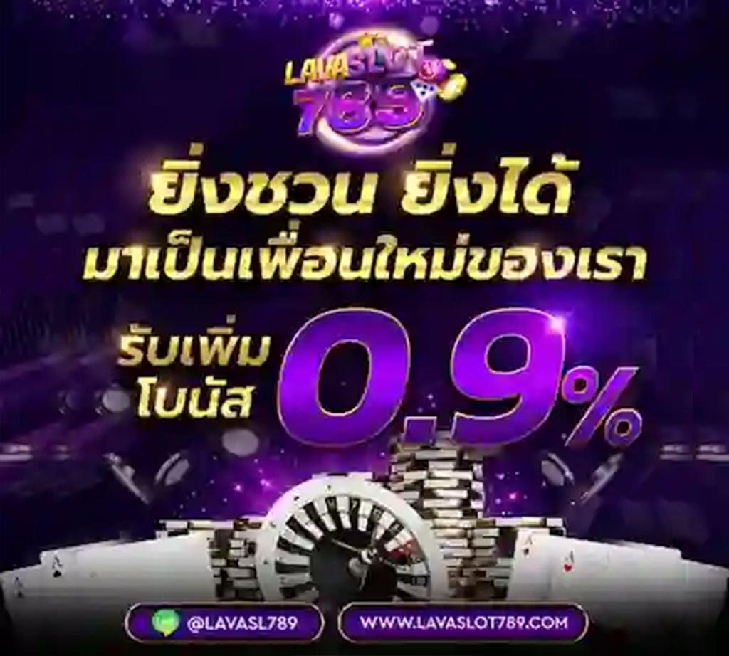 ทางเข้าlottovip เว็บตรง ครบวงจรเกมเดิมพันยอดนิยมในไทย