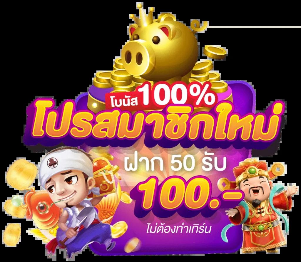 ทางเข้าm98 ค่ายเกมพนันออนไลน์มาแรง สมัครง่าย รับโบนัสทันที