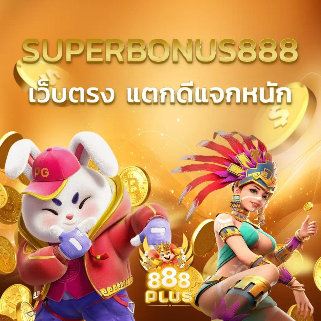 ทางเข้าm98vip เว็บตรง รวมเกมสล็อตใหม่ล่าสุด ฟินได้ไม่อั้น