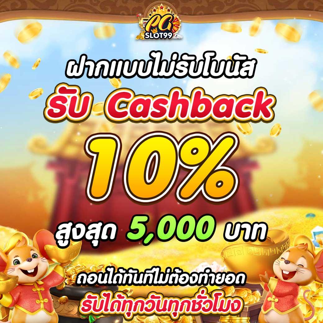 ทางเข้าpg168 เว็บตรง แตกง่าย จ่ายเต็มไม่มีโกง