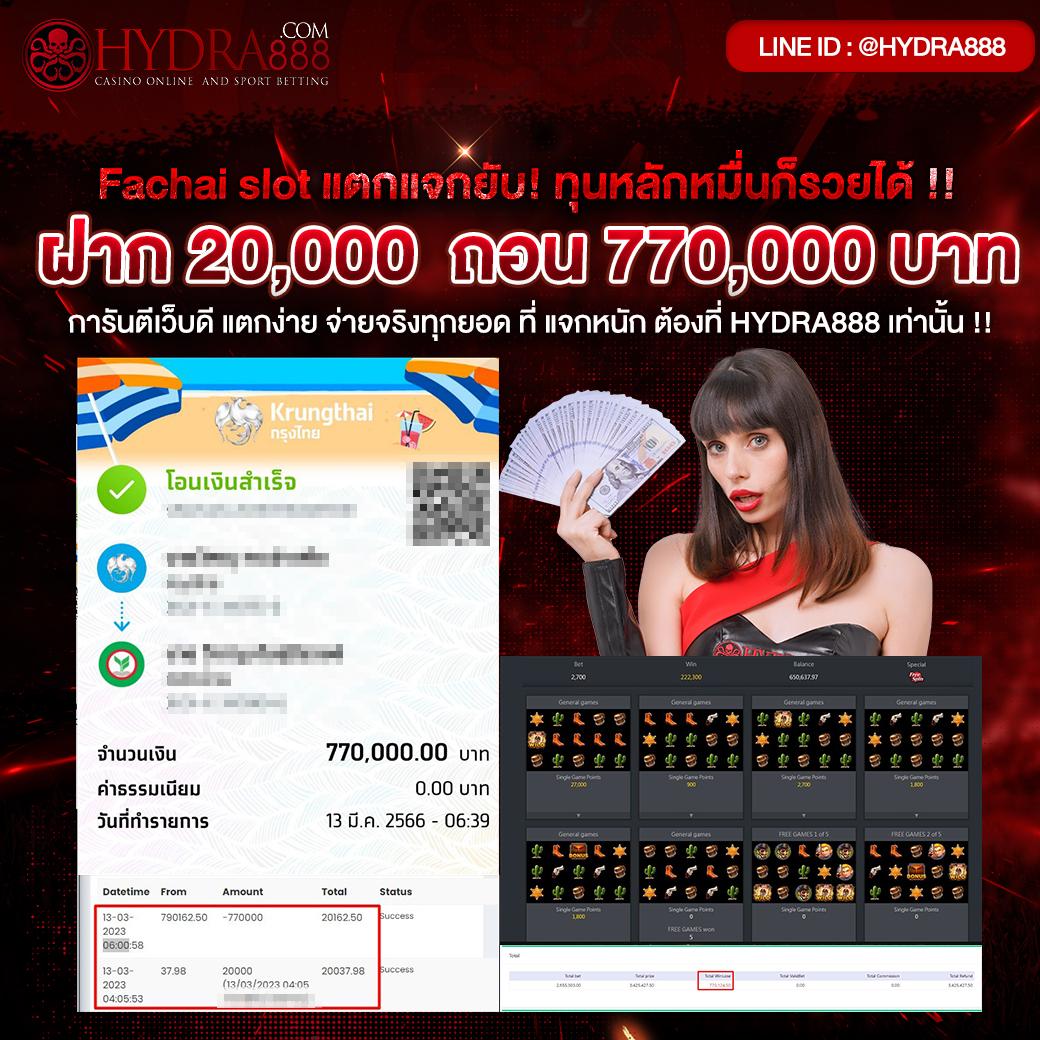 ทางเข้าufa369 เว็บตรงบนแพลตฟอร์มสล็อตยอดนิยมแห่งปี 2024
