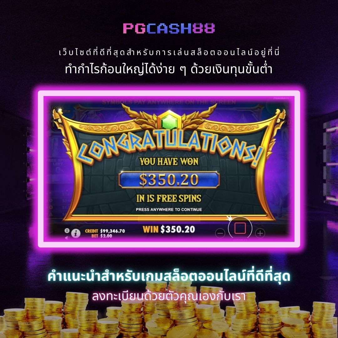 ทางเข้าจีคลับ เว็บคาสิโนปลอดภัย บริการทันใจ 2024