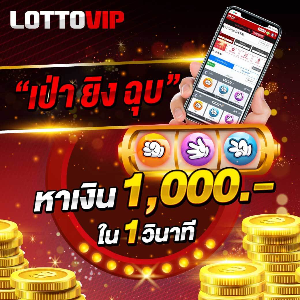 ทางเข้าสล็อต333 รวมเกมเดิมพันใหม่ล่าสุด เล่นง่ายจ่ายจริง 2024