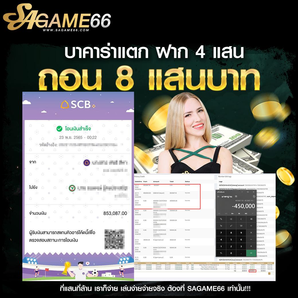 ทางเข้าสล็อต คาสิโนสุดฮิต รวมสล็อตทำเงินล่าสุด 2024