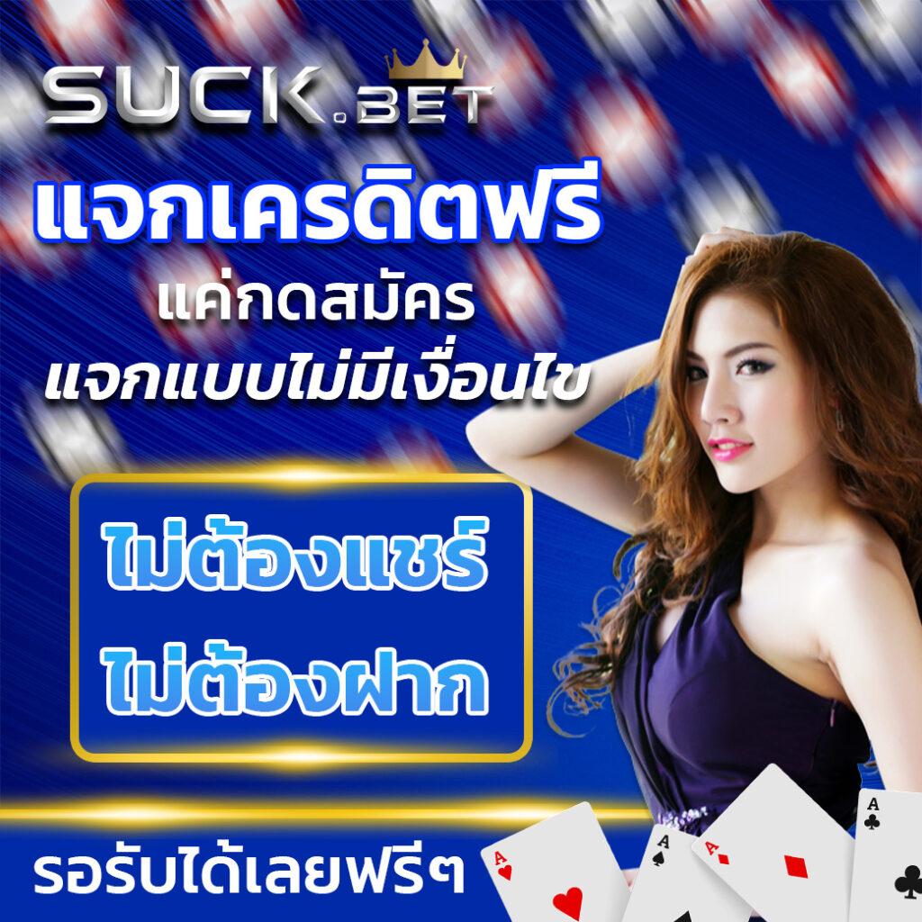 ทางเข้าสโบเบ็ต เว็บเดิมพันอันดับหนึ่ง พร้อมโปรโมชั่นสุดพิเศษ
