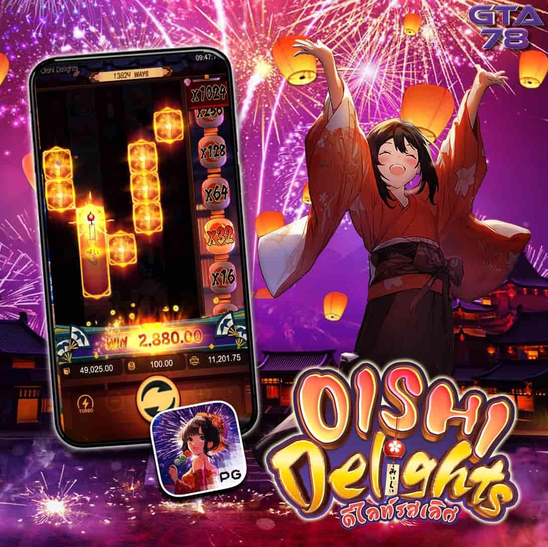ทางเข้าเล่น PG Slot รวมเกมสล็อตใหม่ล่าสุด ทำเงินง่ายที่สุดในไทย