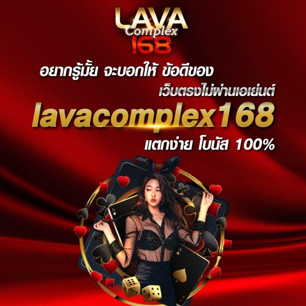 ทายผลบอลวันนี้ คาสิโนออนไลน์อันดับหนึ่ง ลุ้นง่าย จบครบทุกลีก