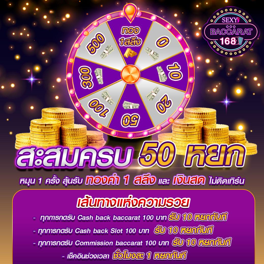 ทีเด็ดบอล 7m คาสิโนออนไลน์ครบวงจร สมัครง่าย จ่ายจริงทุกยอด