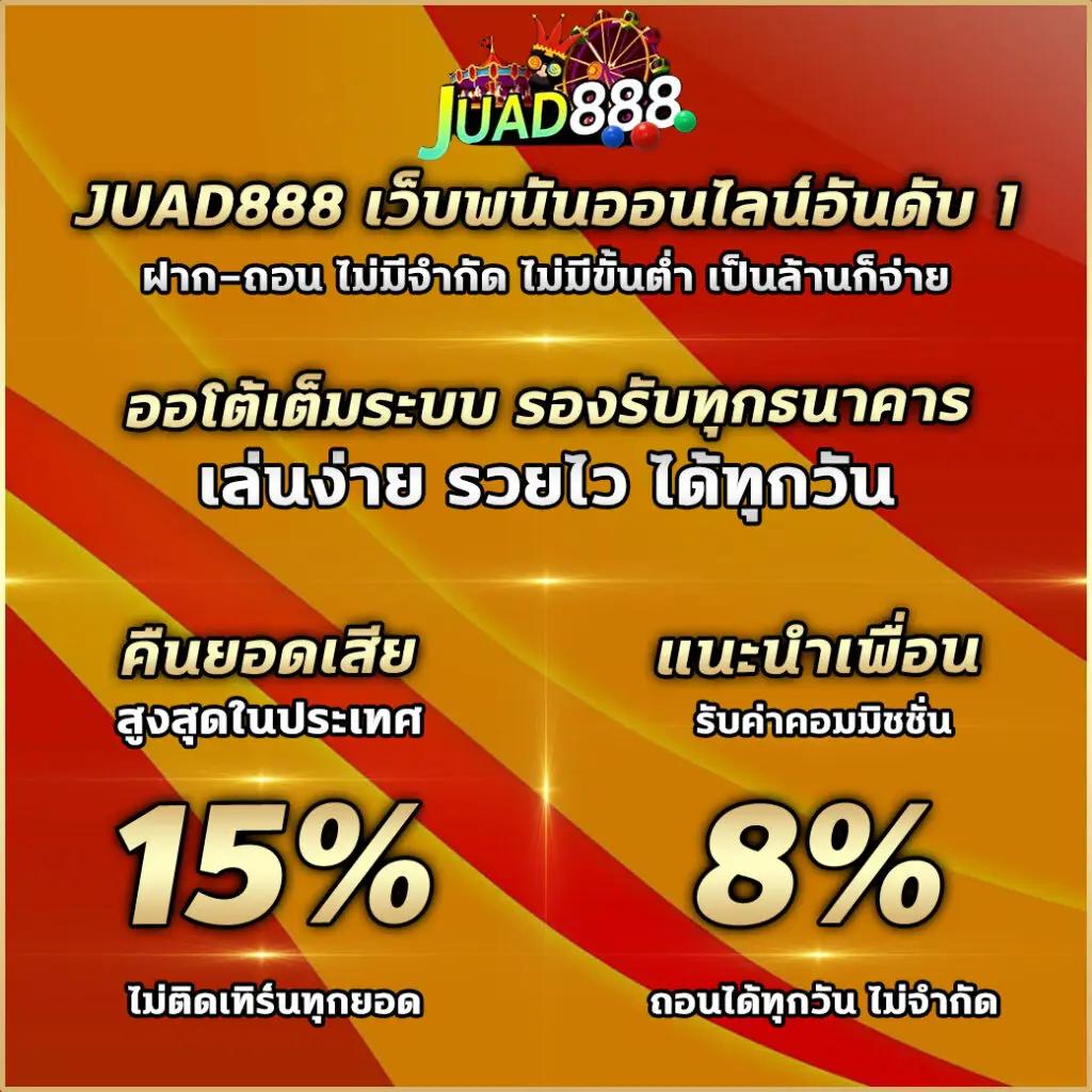 ทีเด็ดบอลวันนี้7m โปรโมชั่นดีที่สุด พร้อมเดิมพันครบทุกลีก
