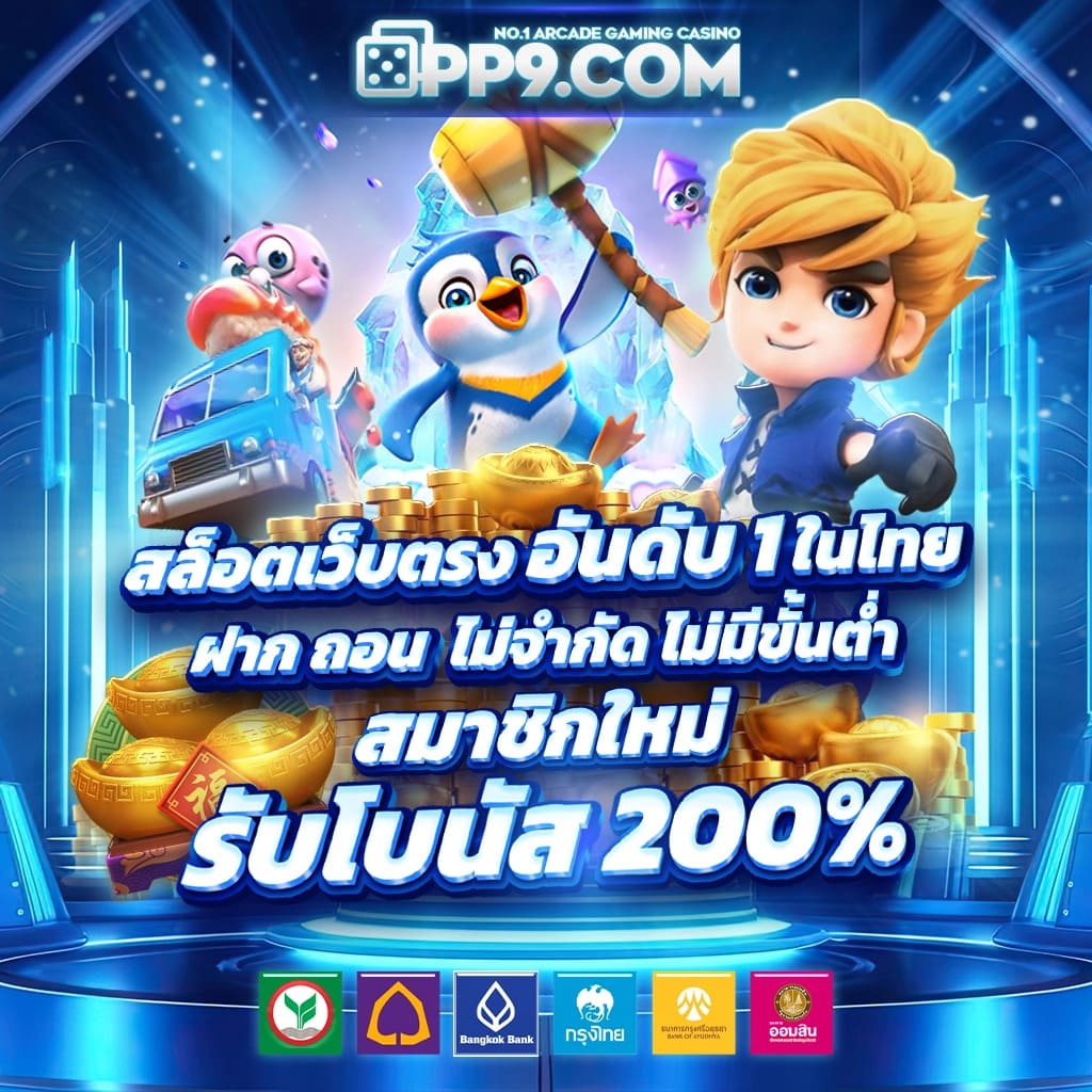 ทีเด็ดบอลวันพรุ่งนี้ | วิเคราะห์แม่น ๆ พร้อมบอกต่อเทรนด์ฟุตบอลล่าสุด