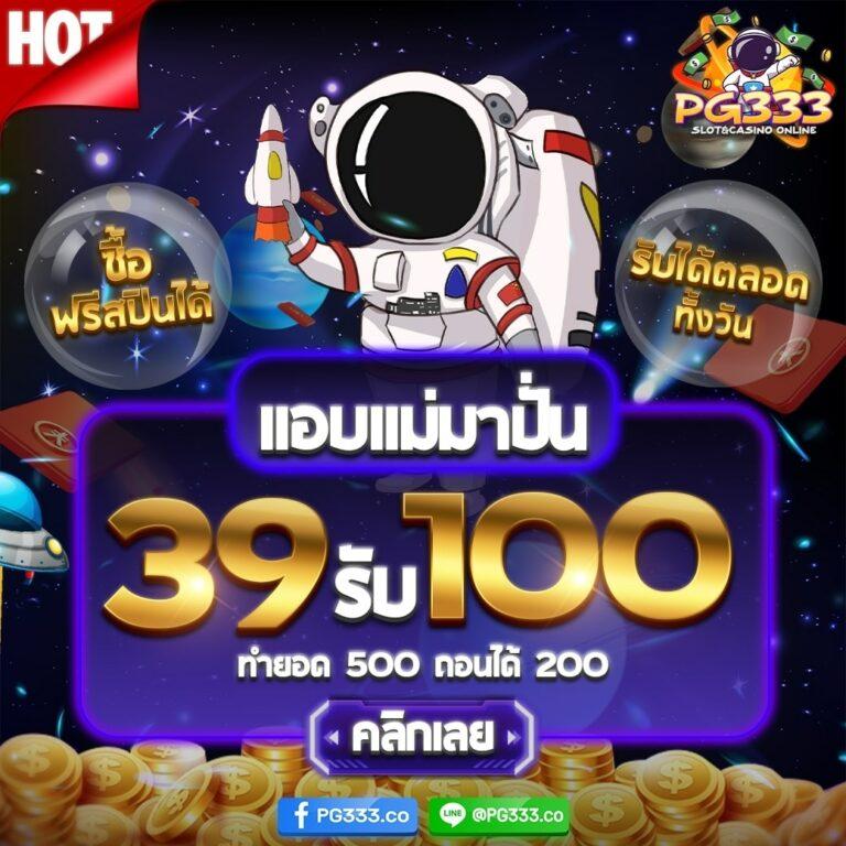 ทีเด็ดบ้านบอลวันนี้ พร้อมวิเคราะห์แม่นยำตลอด 24 ชม.