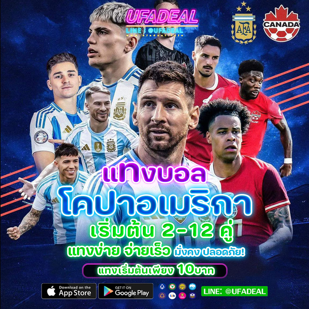 ทีเด็ดบ้านผลบอล คาสิโนออนไลน์อันดับหนึ่ง รวมผลบอลแม่นยำทุกวัน