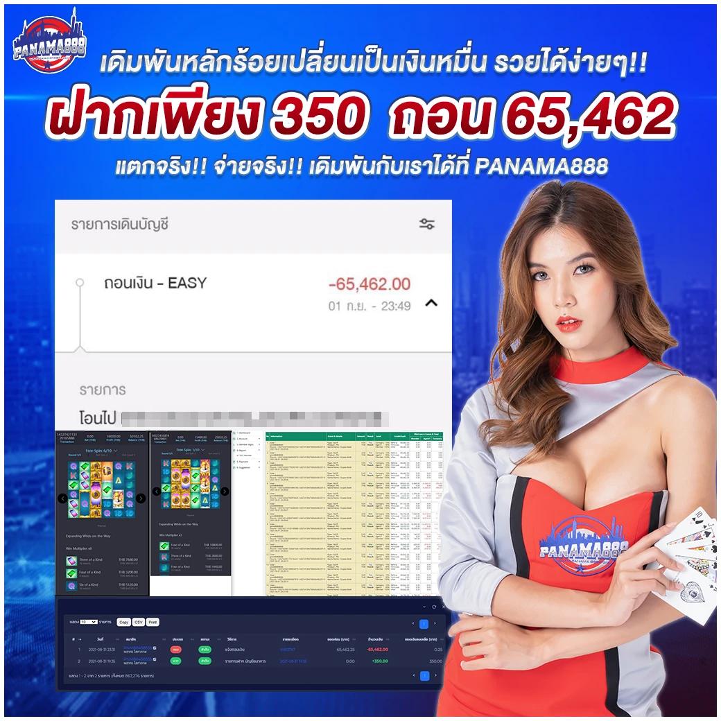 ทีเด็ดผลบอลวันนี้ เว็บดูบอลและวิเคราะห์แม่นยำทุกลีก
