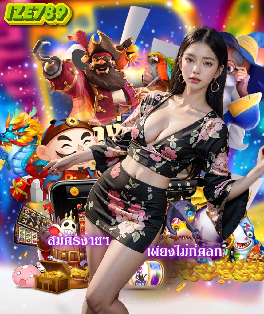 ที่เด็ดฟุตบอลวันนี้ คาสิโนแนวใหม่ จบในเว็บเดียว เล่นง่ายได้เงินจริง