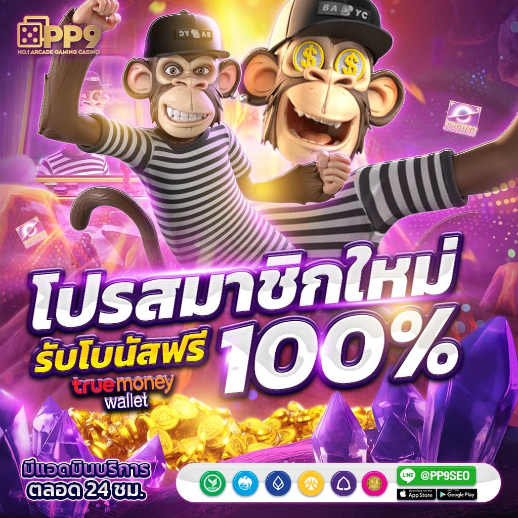 นินจา168สล็อต เว็บตรงสุดมันส์ สมัครง่าย โบนัสแตกไว