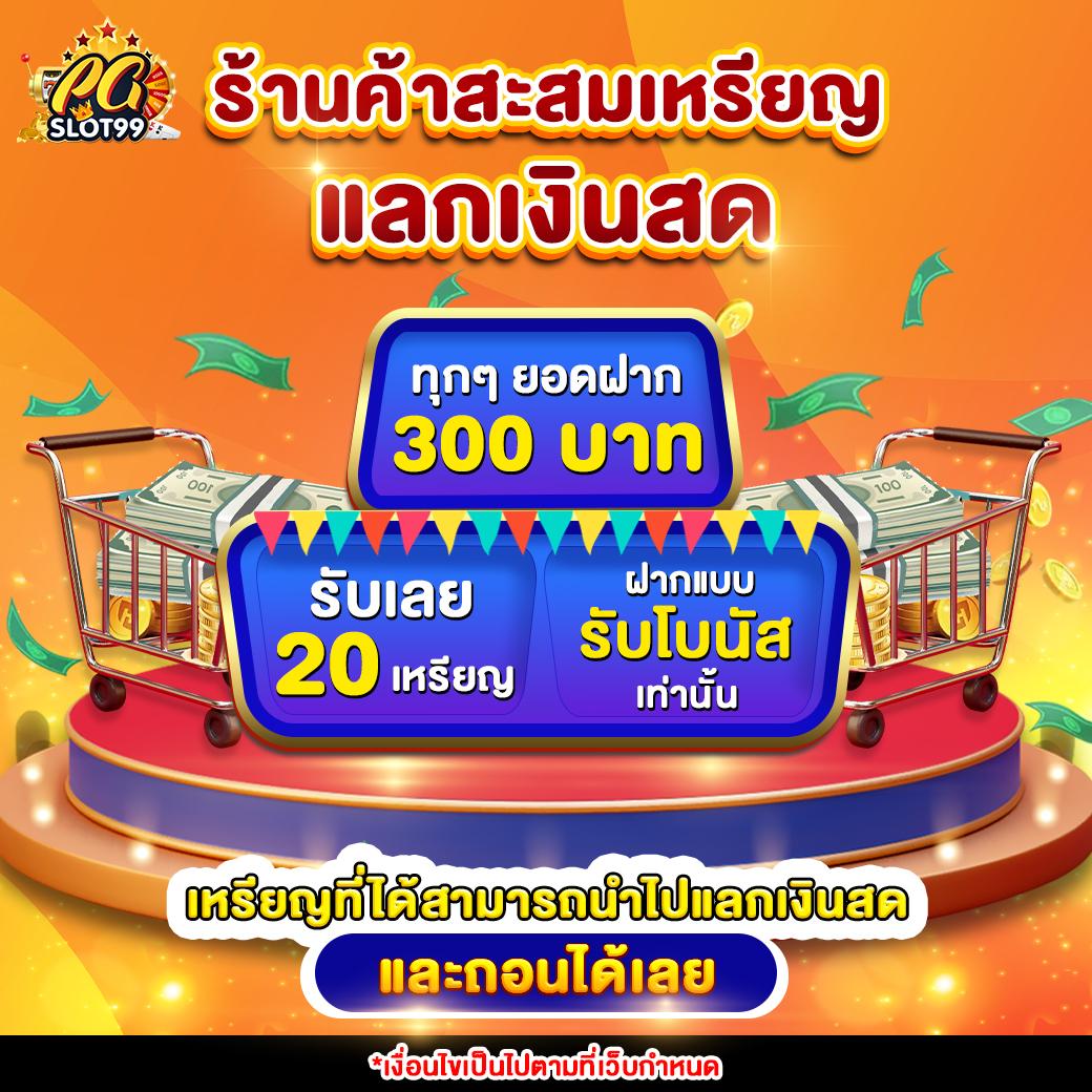 นรกสล็อต คาสิโนออนไลน์อันดับหนึ่ง บริการทันสมัย ทดลองเล่นฟรี2024
