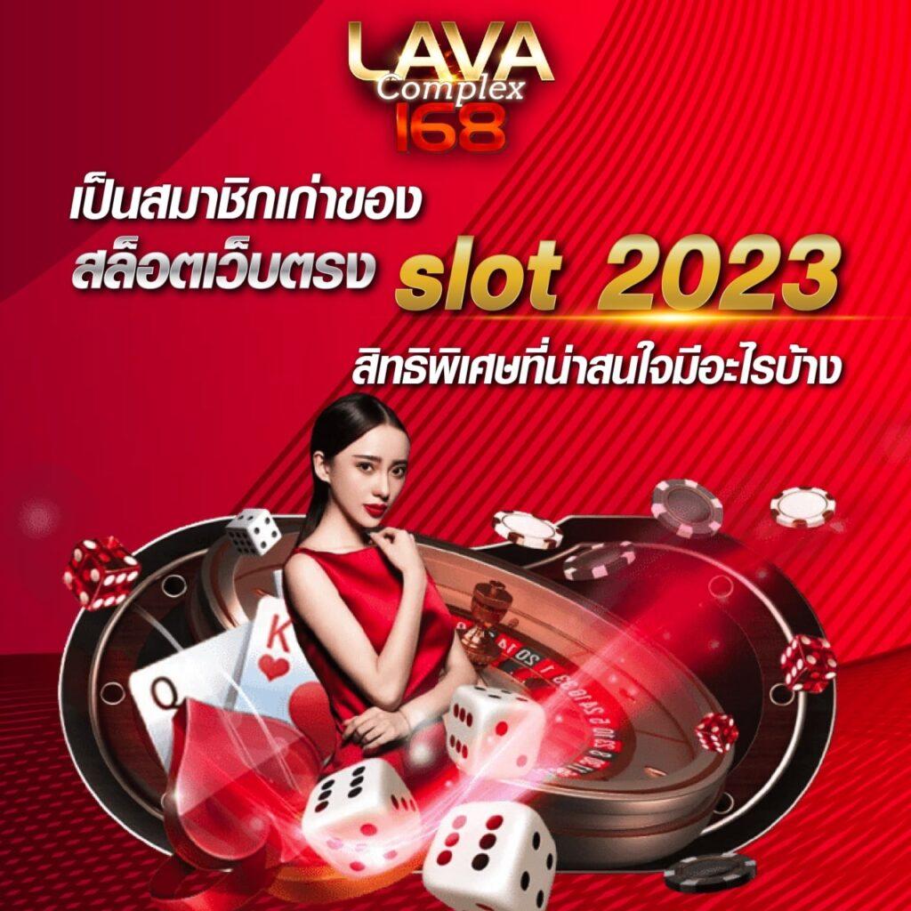 นิวีไอพี เว็บคาสิโนออนไลน์อันดับหนึ่ง เล่นง่าย จบเร็วในไทย